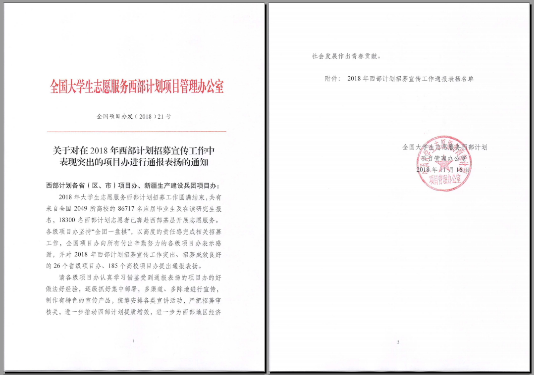 DB中国旗舰官方网站