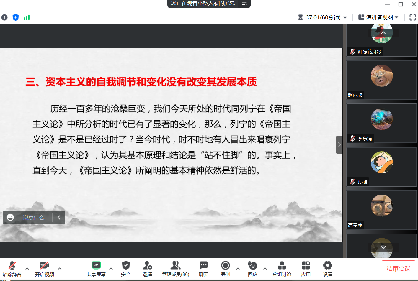 DB中国旗舰官方网站