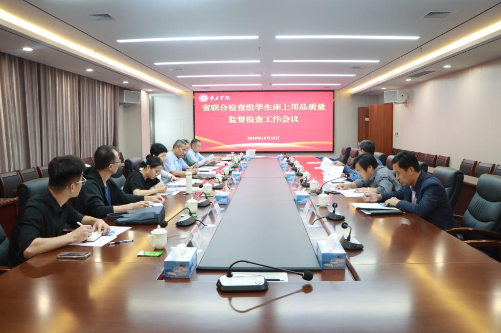 DB中国旗舰官方网站