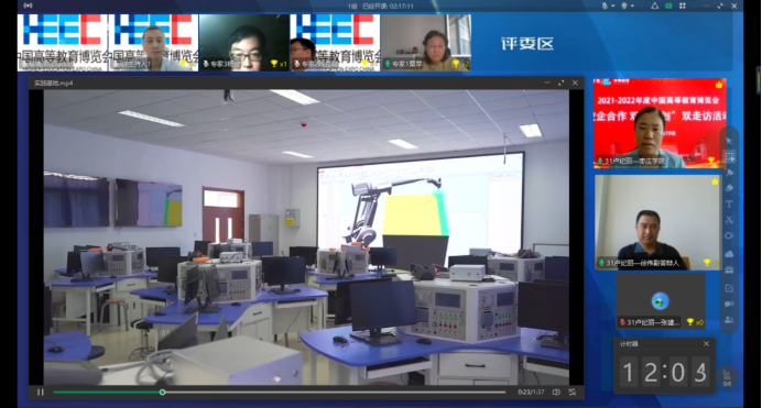 DB中国旗舰官方网站