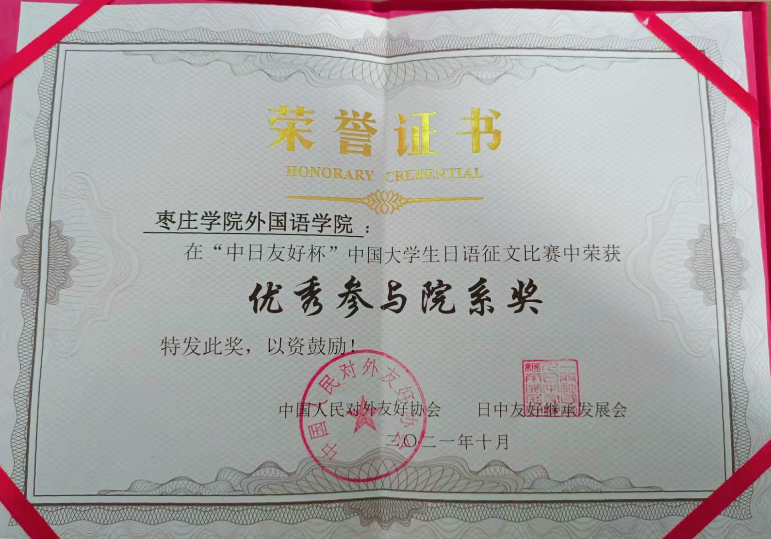 DB中国旗舰官方网站