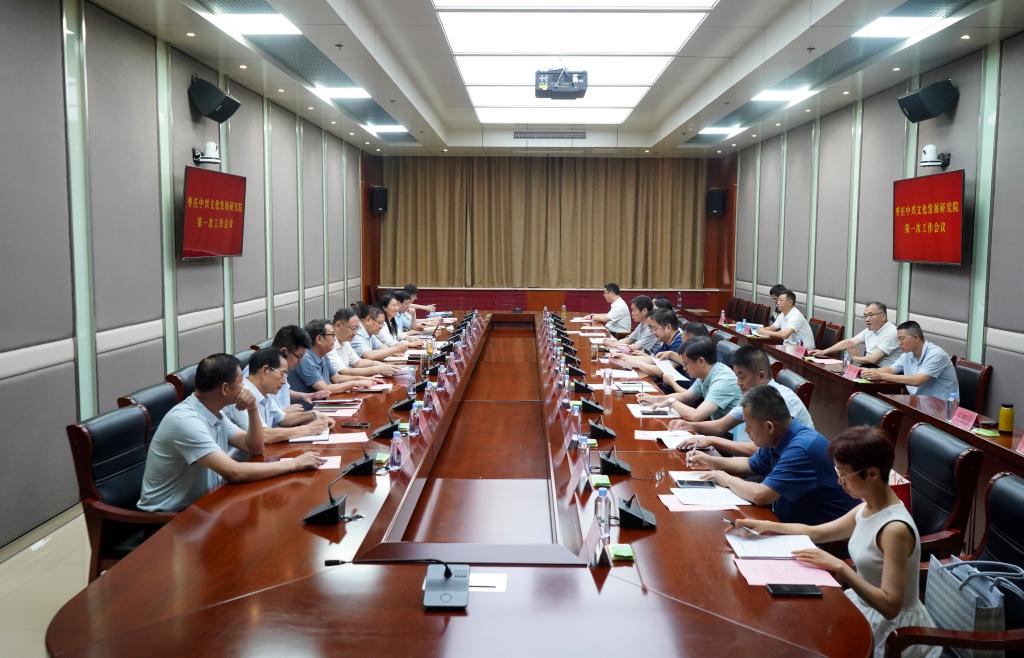 20250702枣庄中兴文化发展研究院揭牌15.JPG