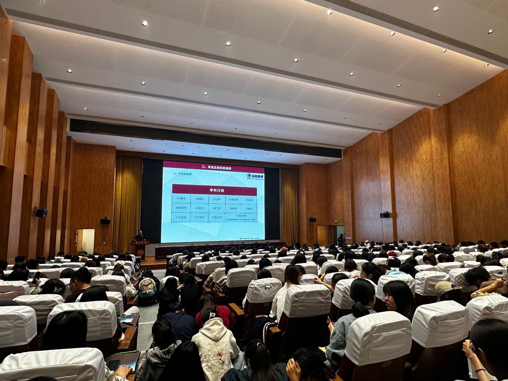 DB中国旗舰官方网站