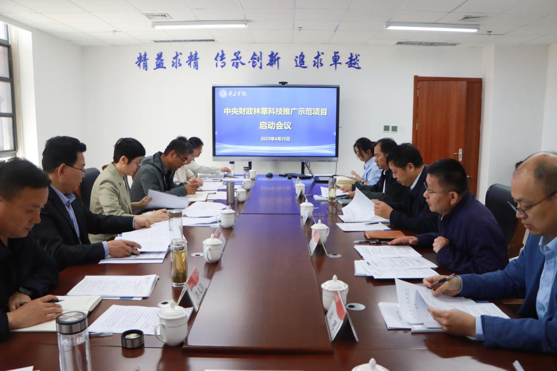 DB中国旗舰官方网站