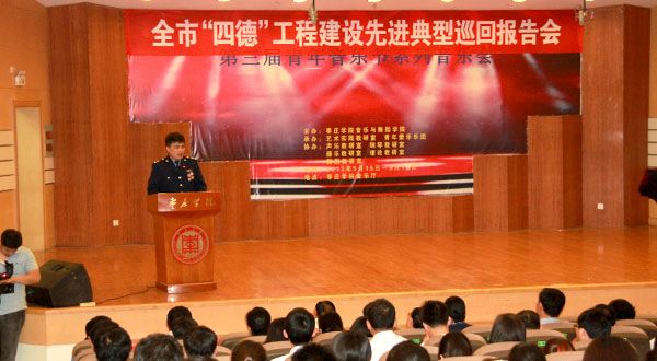 DB中国旗舰官方网站