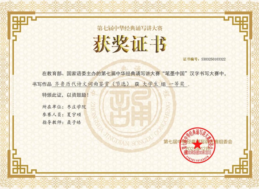 DB中国旗舰官方网站