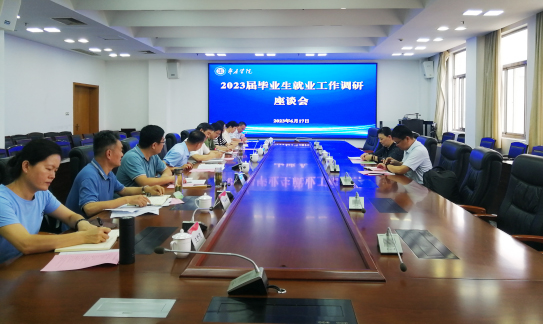 DB中国旗舰官方网站