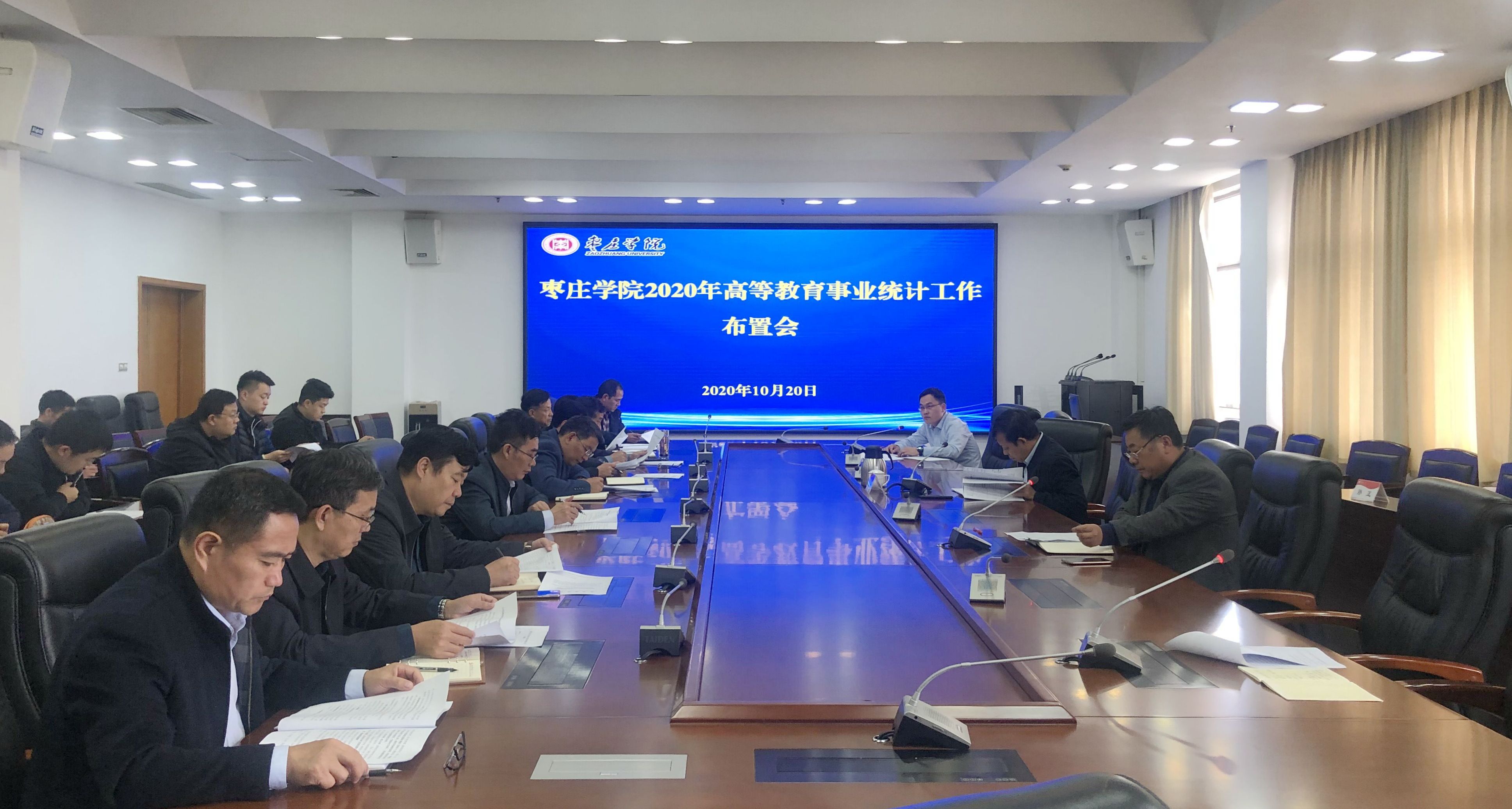 DB中国旗舰官方网站