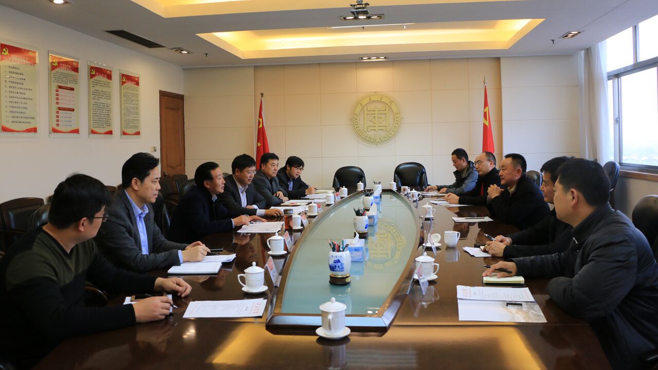 DB中国旗舰官方网站