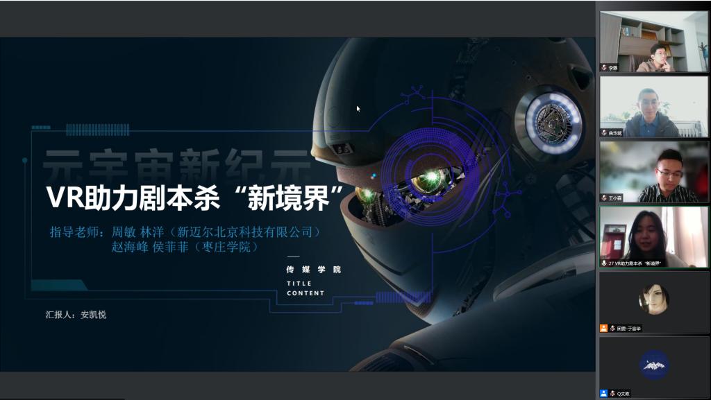 DB中国旗舰官方网站