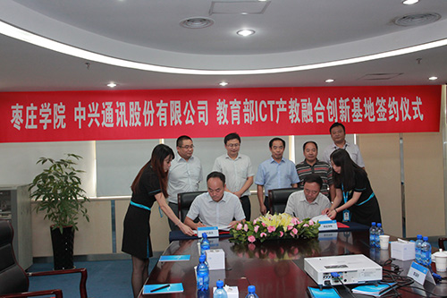 DB中国旗舰官方网站