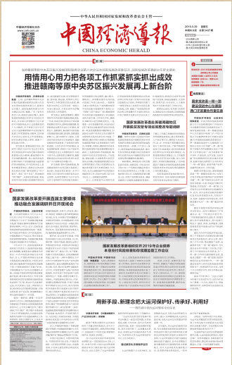 DB中国旗舰官方网站