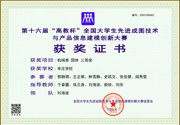 DB中国旗舰官方网站