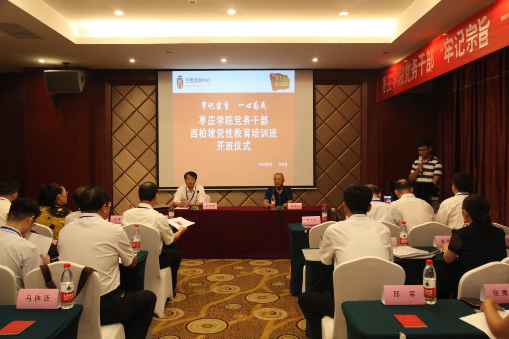 DB中国旗舰官方网站