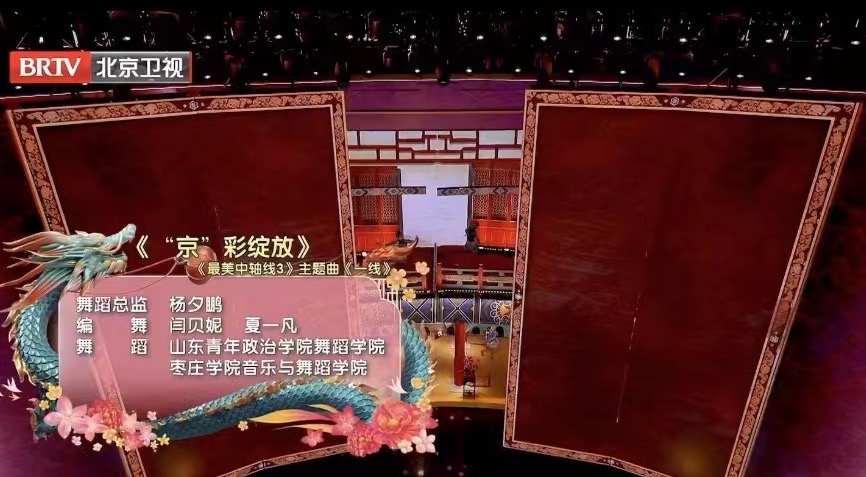 DB中国旗舰官方网站