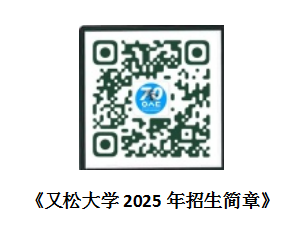 微信图片_20250102150148.png