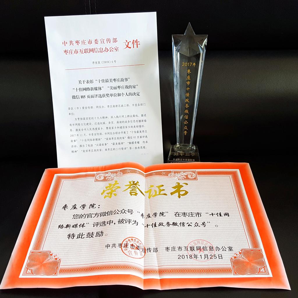 DB中国旗舰官方网站