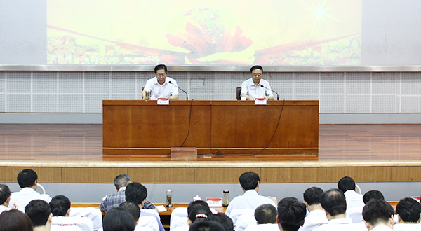 DB中国旗舰官方网站