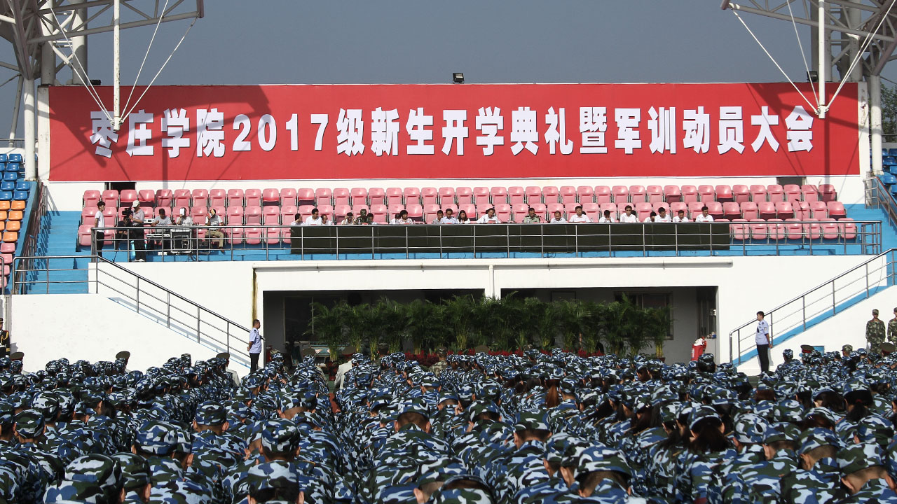 DB中国旗舰官方网站