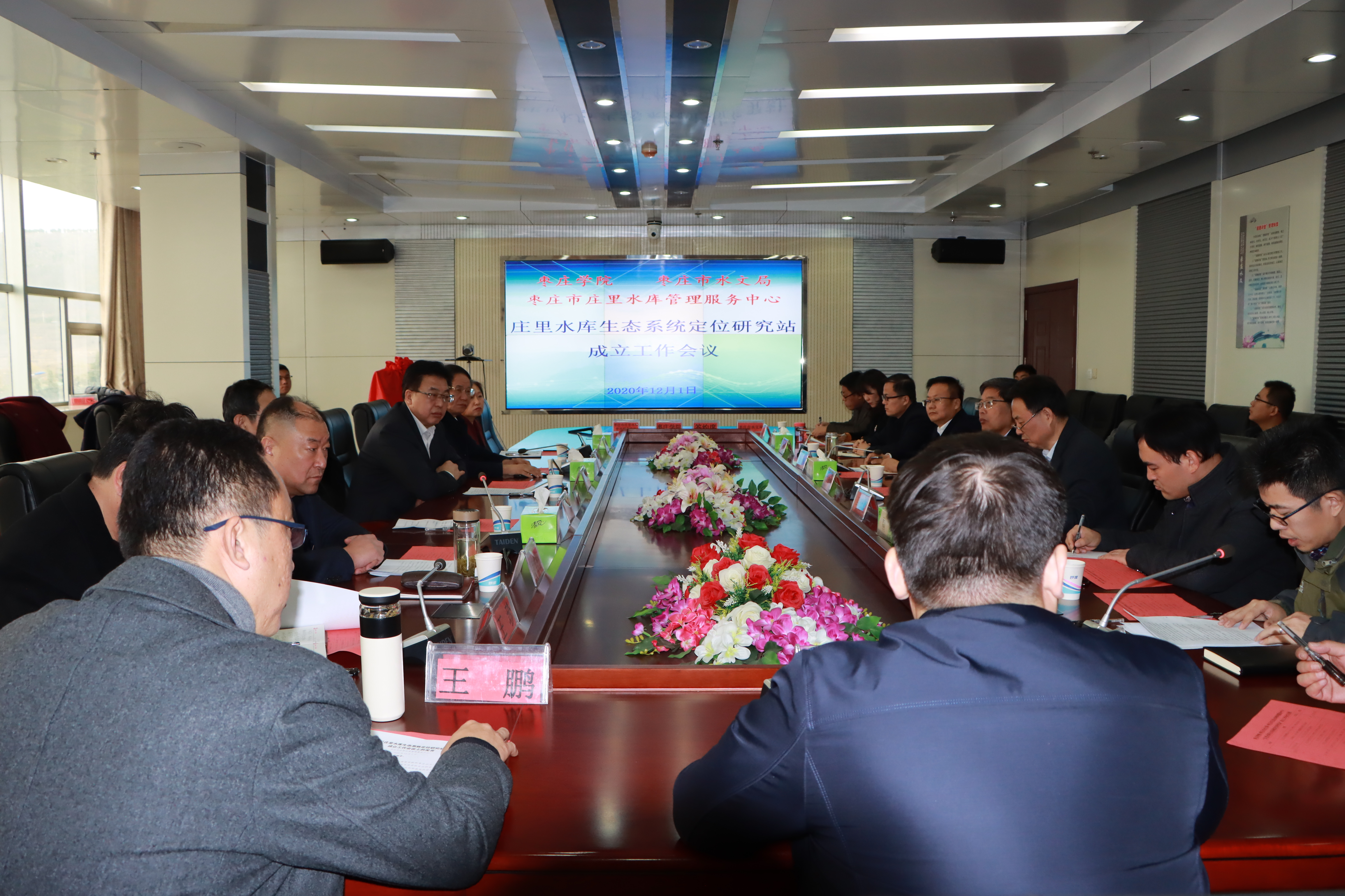 DB中国旗舰官方网站