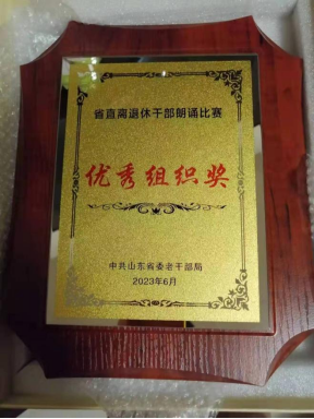 DB中国旗舰官方网站