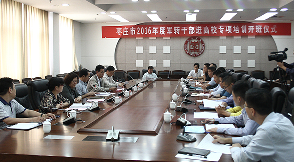 DB中国旗舰官方网站