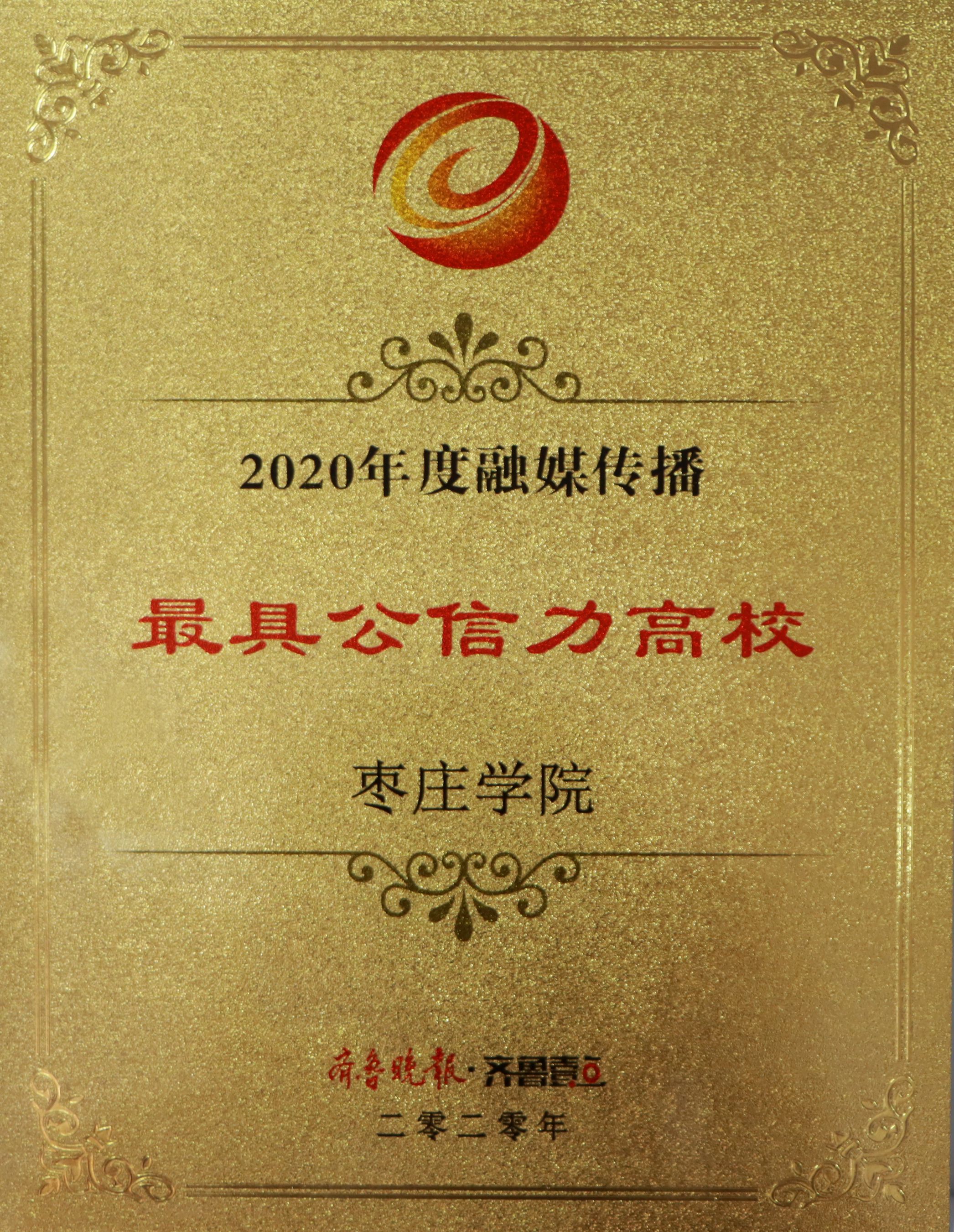 DB中国旗舰官方网站