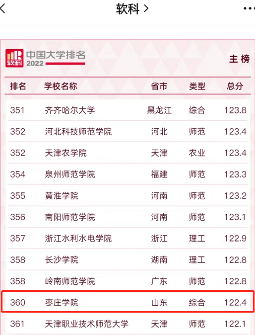 DB中国旗舰官方网站