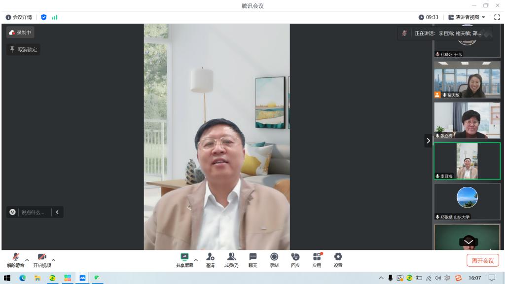 DB中国旗舰官方网站