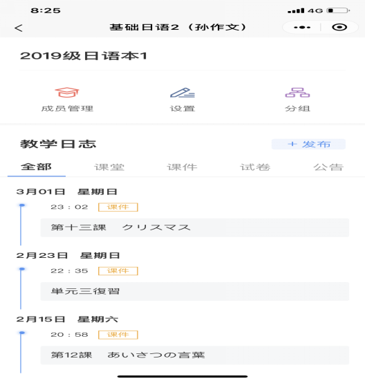 DB中国旗舰官方网站