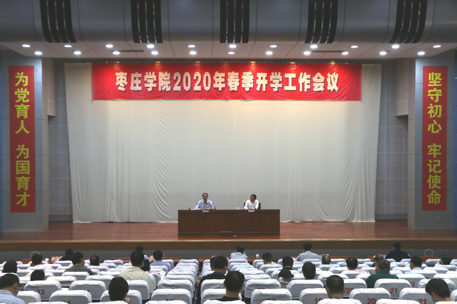 DB中国旗舰官方网站