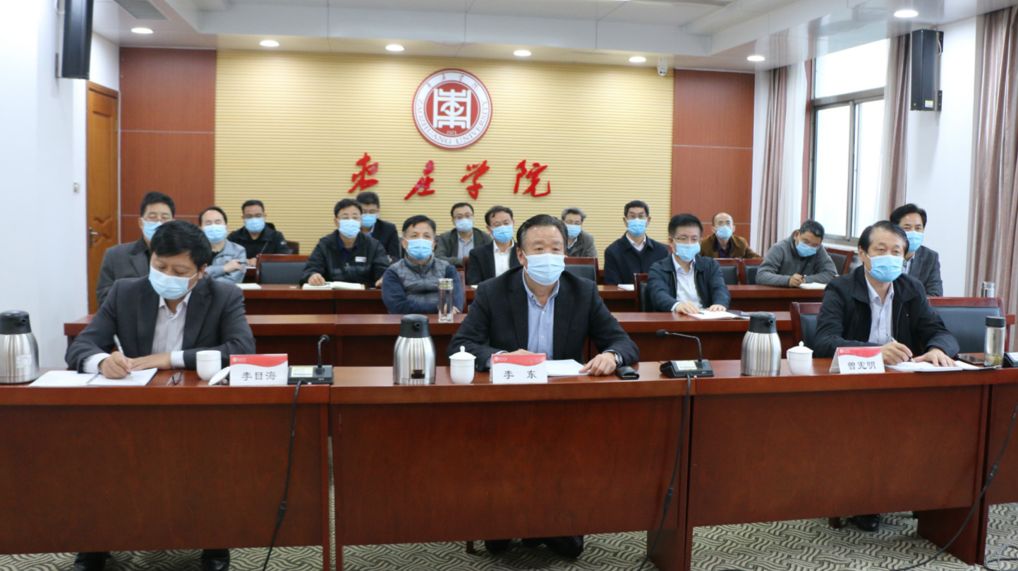 DB中国旗舰官方网站