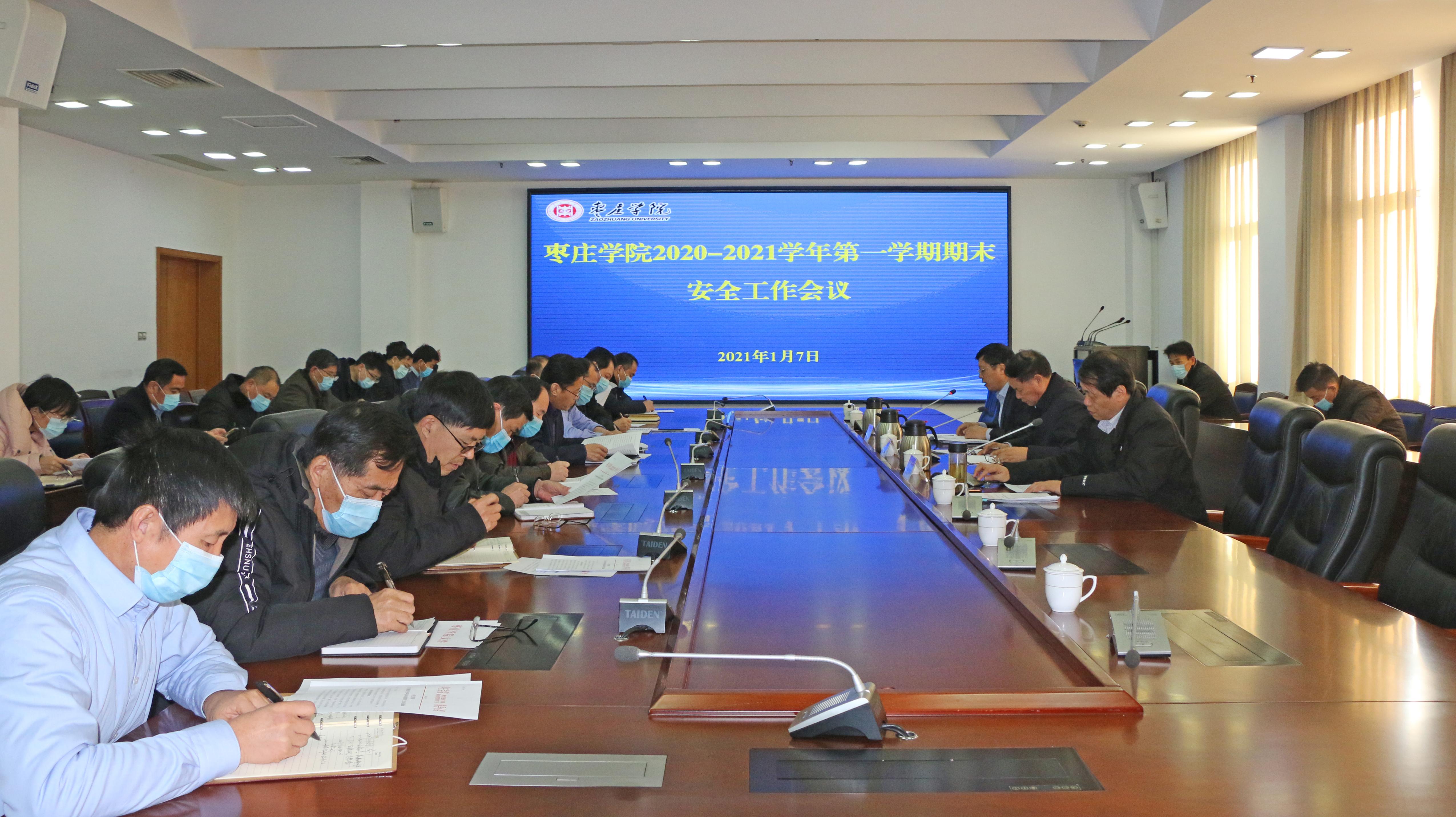 DB中国旗舰官方网站