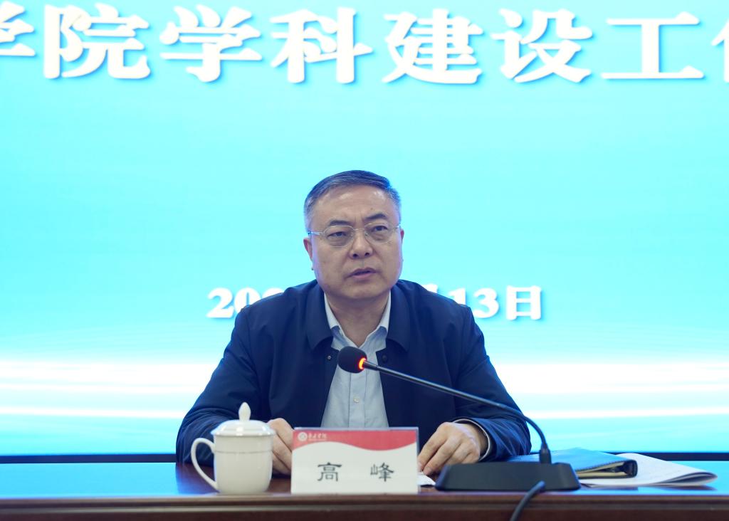 20260113DB中国旗舰官方网站 2025 年度学科建设工作会议4.JPG