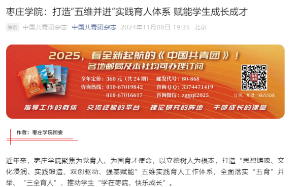 DB中国旗舰官方网站