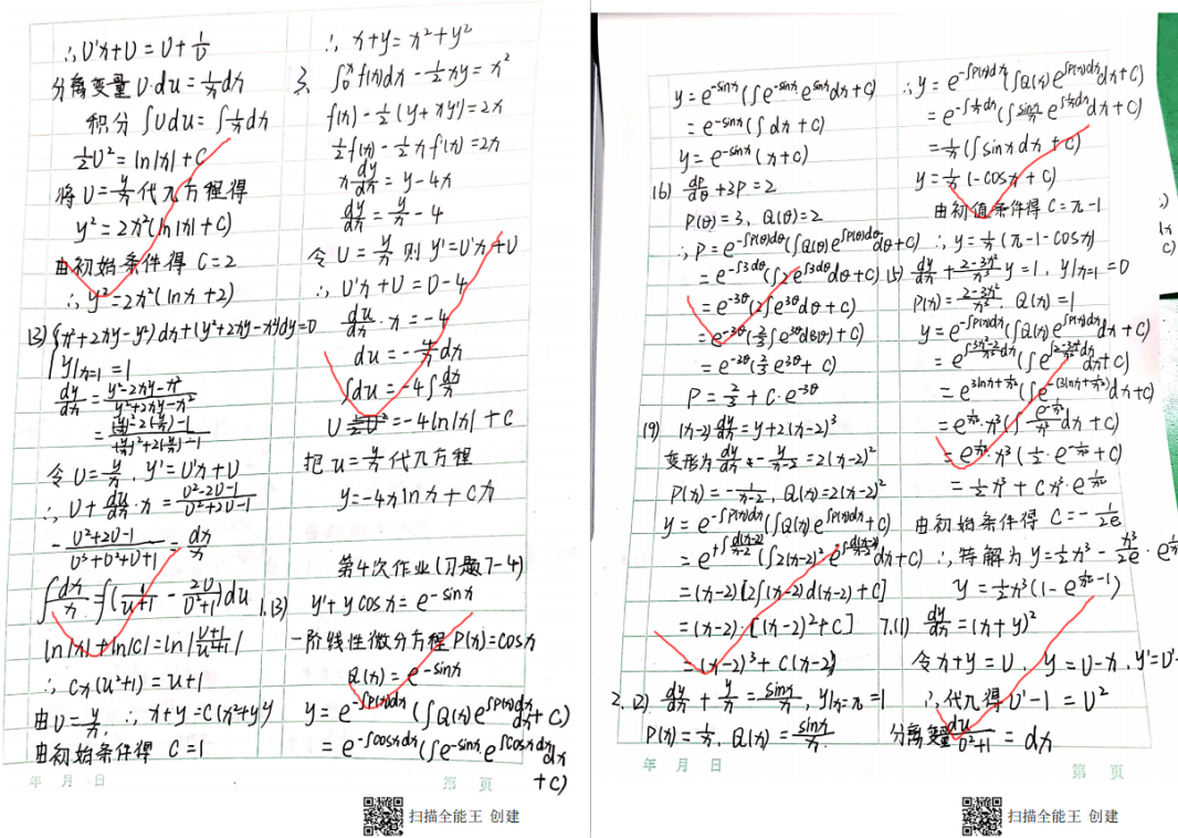 DB中国旗舰官方网站