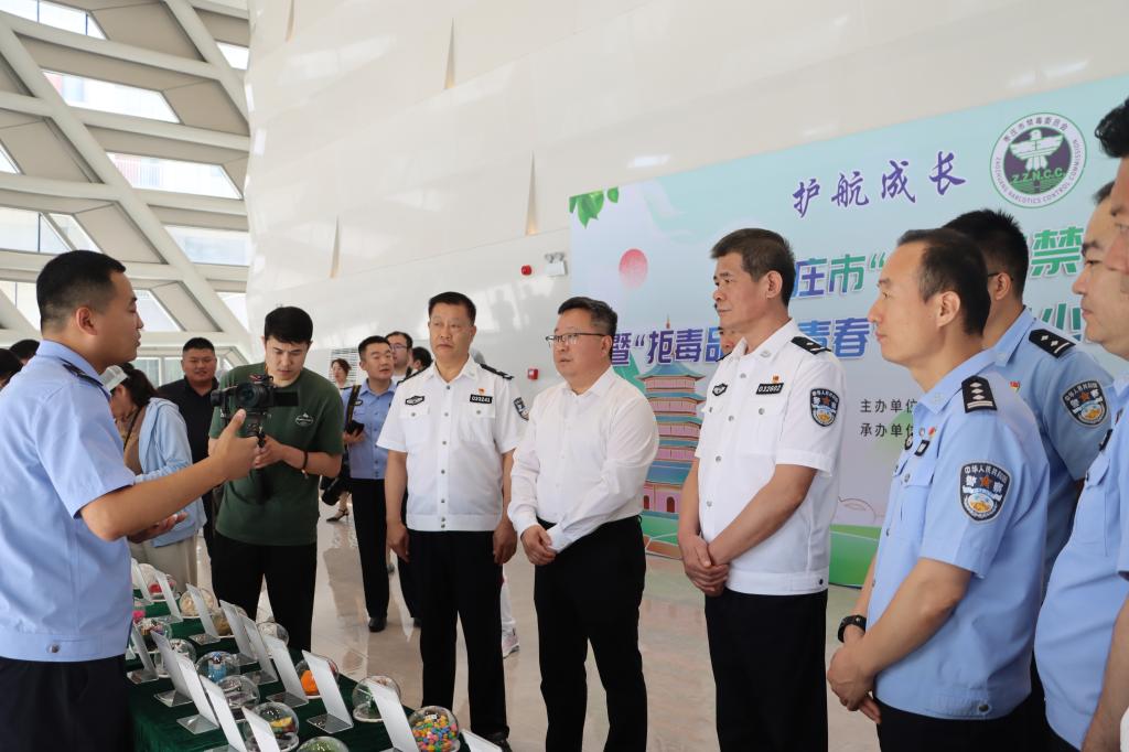 20240625枣庄市禁毒宣传活动10 (2).JPG