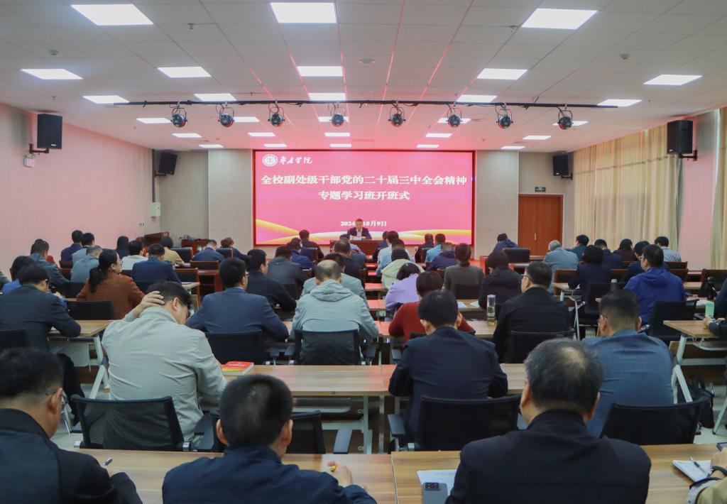 DB中国旗舰官方网站