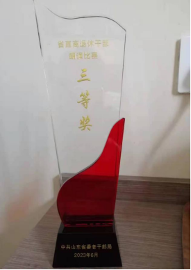 DB中国旗舰官方网站