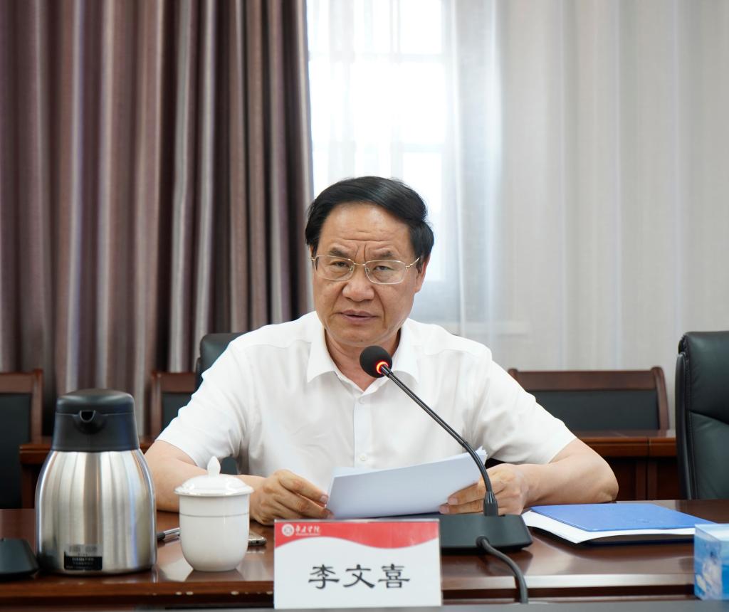 20240613DB中国旗舰官方网站学位评定委员会会议2.jpg