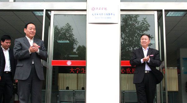 DB中国旗舰官方网站