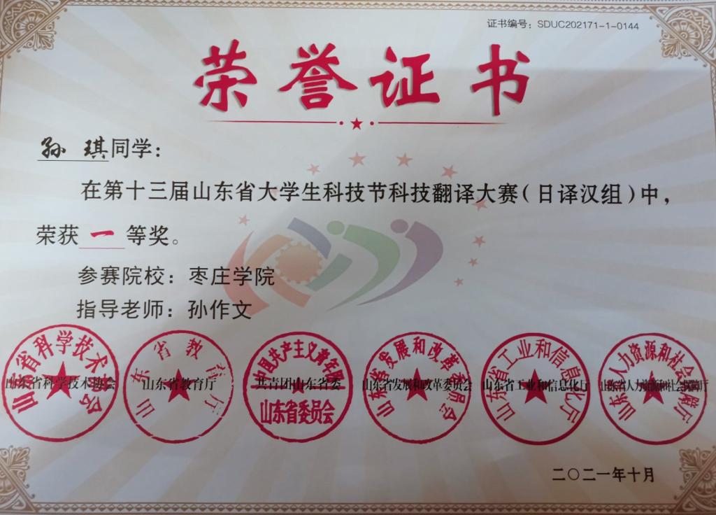 DB中国旗舰官方网站