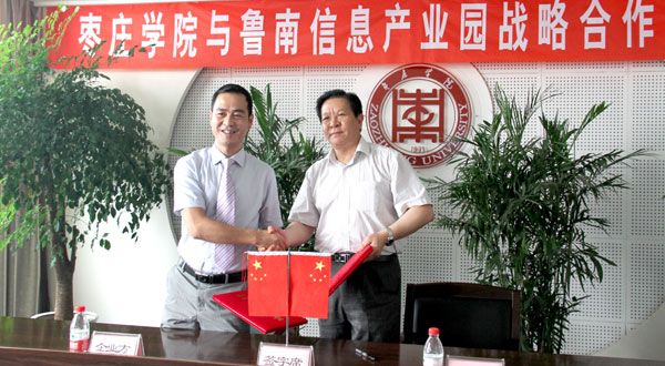 DB中国旗舰官方网站