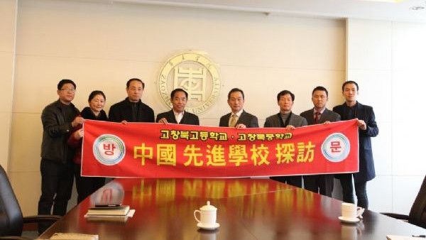 DB中国旗舰官方网站