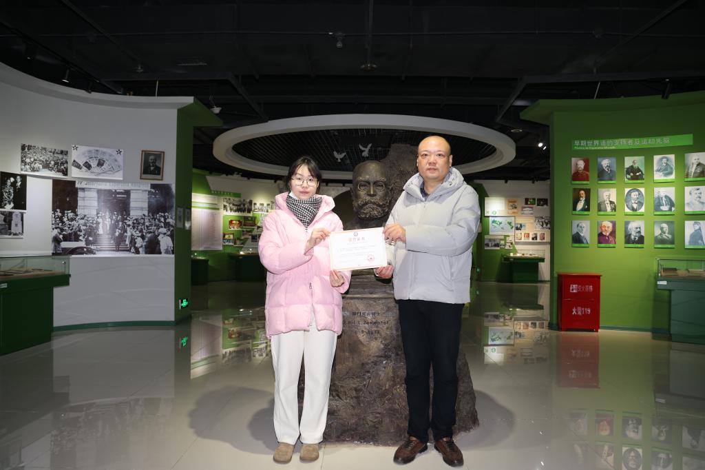 Weixin Image_20250115155202.jpg