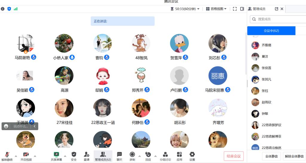 DB中国旗舰官方网站