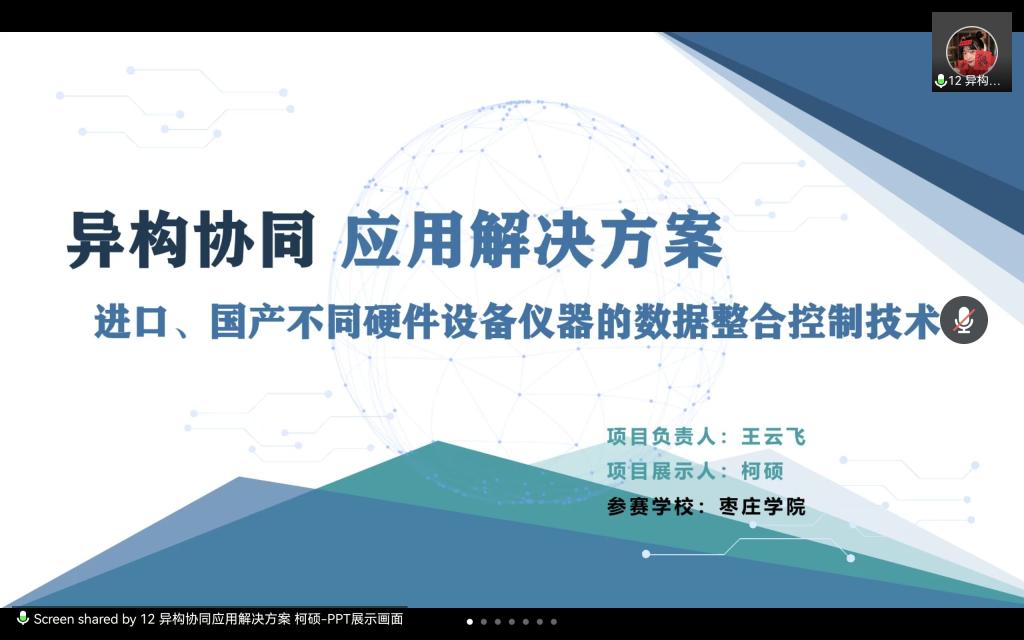 DB中国旗舰官方网站