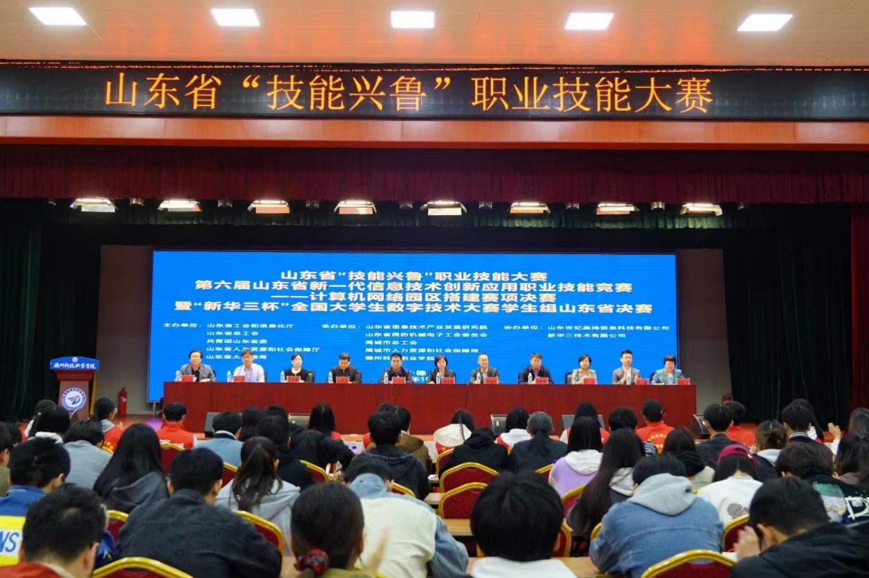 DB中国旗舰官方网站