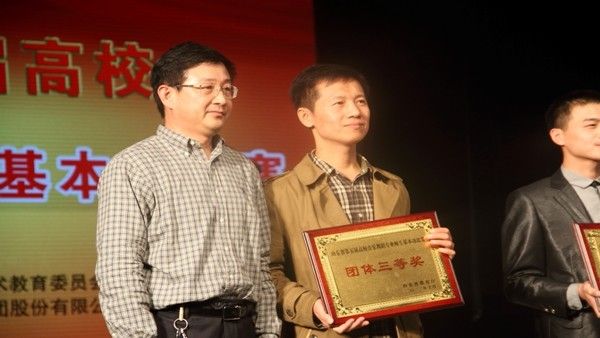 DB中国旗舰官方网站