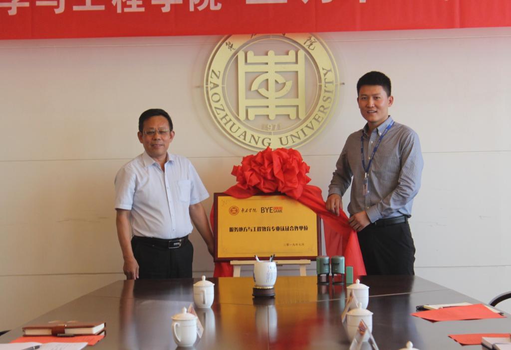 DB中国旗舰官方网站